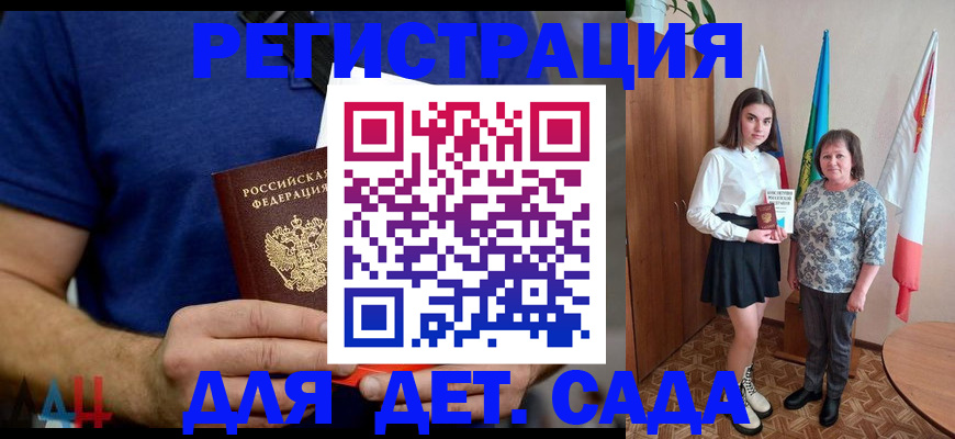 временная регистрация поиск в Урени