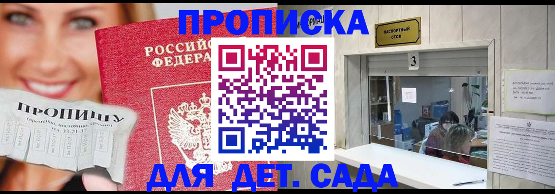 пропишу в квартире в Урени